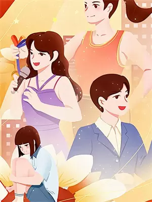 夺舍后续结局