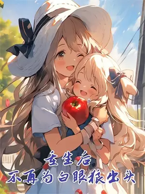 妻子出轨了对象是我弟