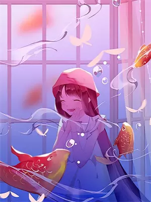 冲喜侍妾是双洁吗