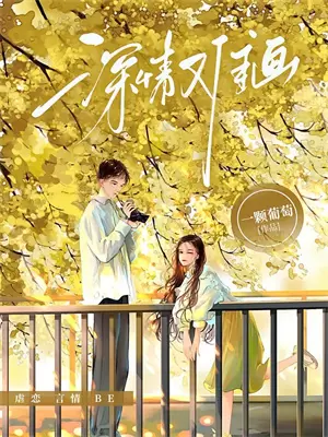 她为竹马向我退婚99次，我答应后她悔疯了(顾辞沈清梨)热门小说阅读_全文免费阅读她为竹马向我退婚99次，我答应后她悔疯了顾辞沈清梨