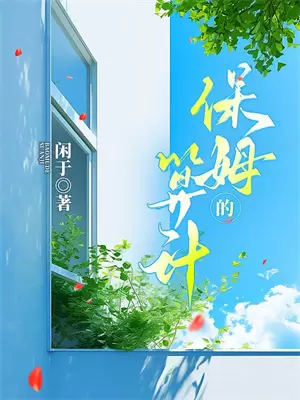 儿子被查出脑内肿瘤，老公让我当场A手术费苏意宁江旭野最新全本小说_最新章节列表儿子被查出脑内肿瘤，老公让我当场A手术费(苏意宁江旭野)