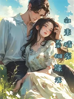一碗葱花面(苏芷柔盛嘉言)免费阅读无弹窗_最新好看小说推荐一碗葱花面苏芷柔盛嘉言