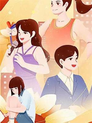吕秋哲沈文《抽屉里的秘密星球》完整版在线阅读_吕秋哲沈文完整版在线阅读