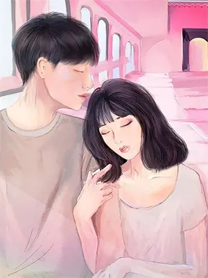 帮闺蜜送情书却将校草错认完结